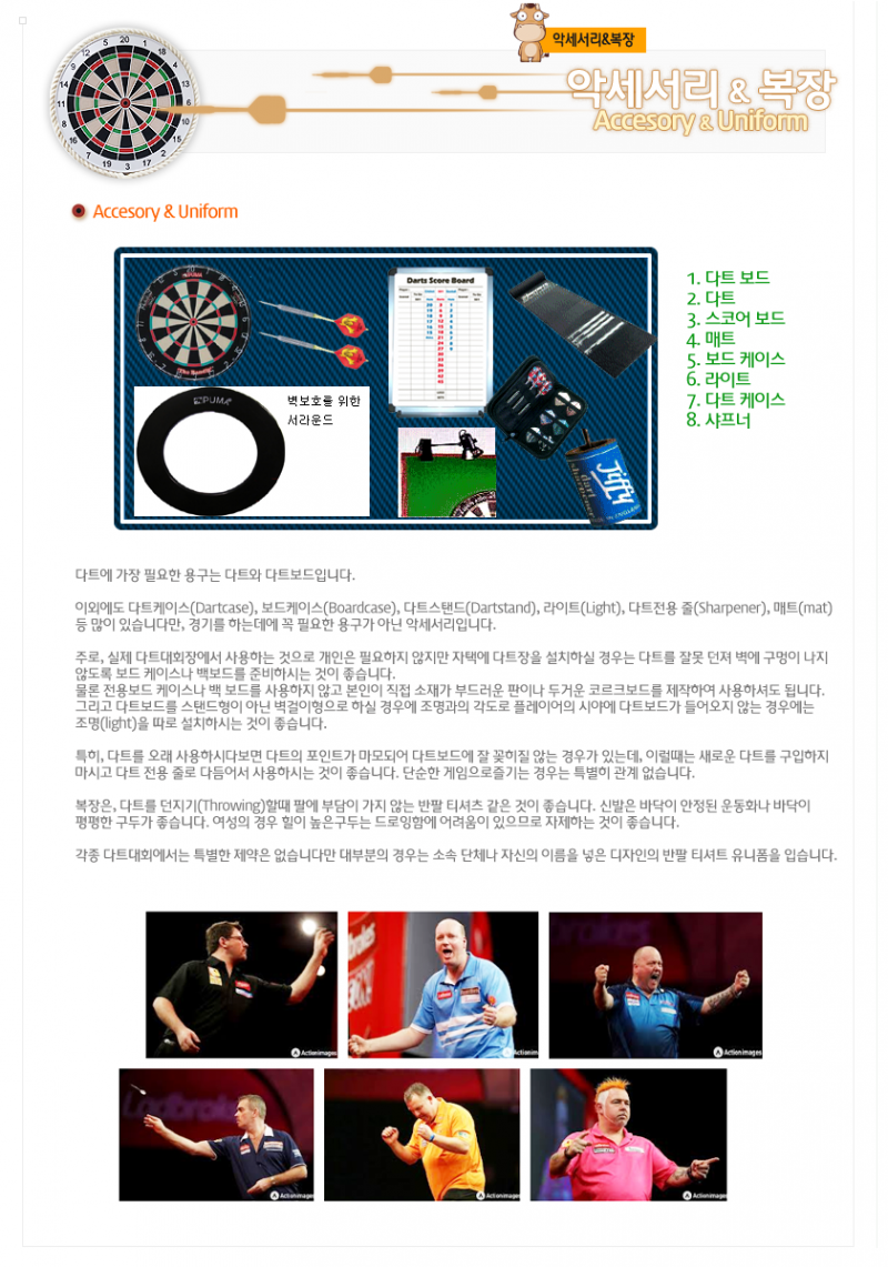 guide01-5.png