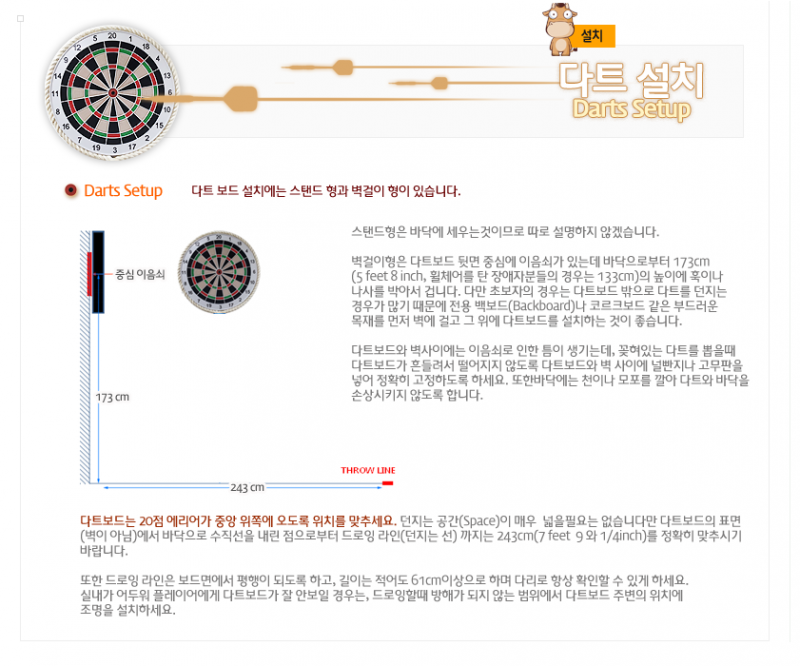 page_guide01-6.png