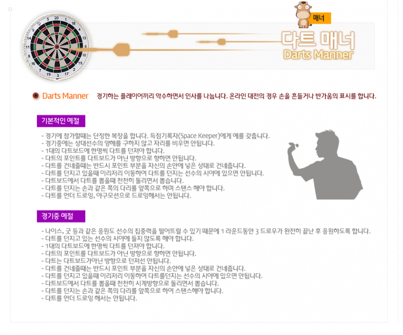 page_guide01-7.png