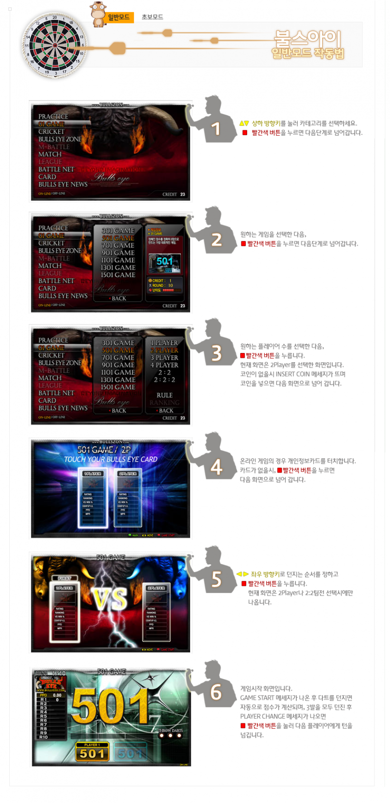 page_guide02-5.png