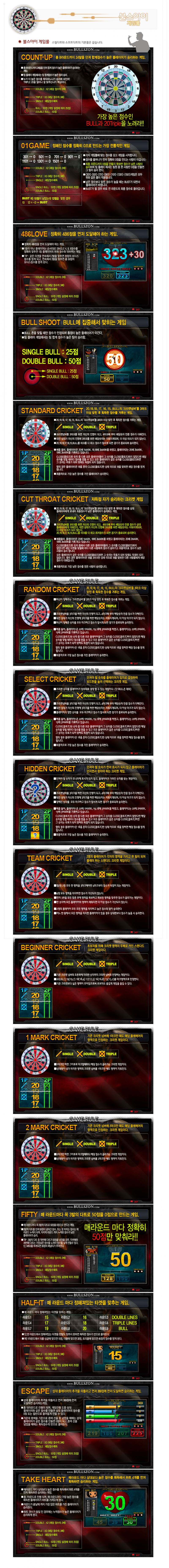 page_guide02-6.png