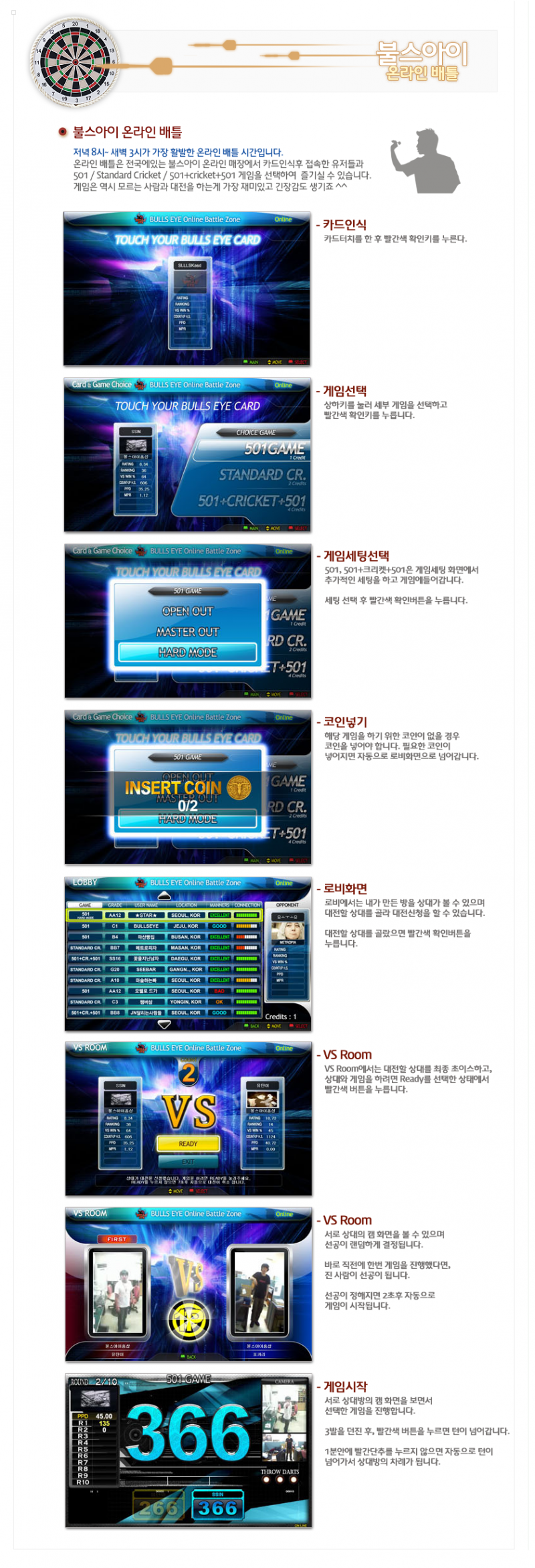 page_guide02-7.png